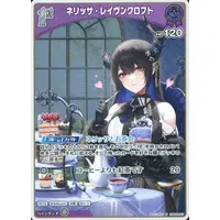 Nerissa Ravencroft - Trading Card - hololive OFFICIAL CARD GAME - Advent