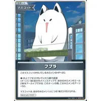 hololive - Trading Card - hololive OFFICIAL CARD GAME