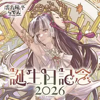 Juufuutei Raden - Birthday Merch Complete Set - Hand-signed - Postcard - Poster - Acrylic Art Plate - Night Light - Bookmark - hololive