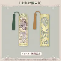 Juufuutei Raden - Bookmark - hololive