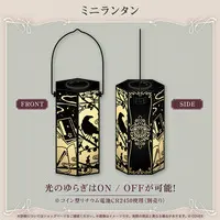 Juufuutei Raden - Night Light - hololive