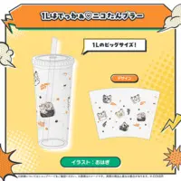 Koganei Niko - Tumbler, Glass - Tableware - hololive