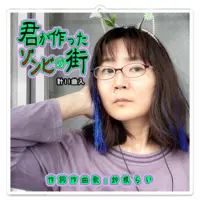 Suzune Rai - Acrylic Key Chain - Key Chain - VTuber Size-100 x 100 (mm)