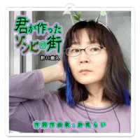 Suzune Rai - Acrylic Key Chain - Key Chain - VTuber Size-70 x 70 (mm)