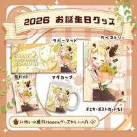 Wazaki Ako & Kiritani Komugi - Trading Card Supplies - Desk Mat - VTuber