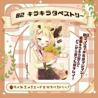Kiritani Komugi & Wazaki Ako - Tapestry - VTuber