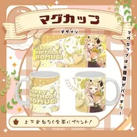 Kiritani Komugi - Tableware - Mug - VTuber