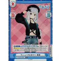 Moemi Yomeno - Trading Card - Rebirth for you - Aogiri High School