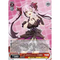 Chiyoura Chiyomi - Trading Card - Weiss Schwarz - Aogiri High School
