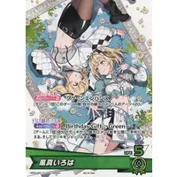 Kazama Iroha - Trading Card - hololive OFFICIAL CARD GAME - hololive