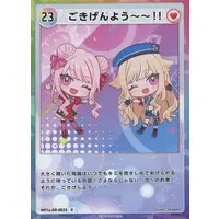 Tanaka Hime & Suzuki Hina - Trading Card - HIMEHINA