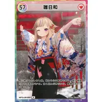 Suzuki Hina - Trading Card - HIMEHINA