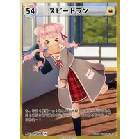 Tanaka Hime - Trading Card - HIMEHINA