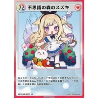 Suzuki Hina - Trading Card - HIMEHINA