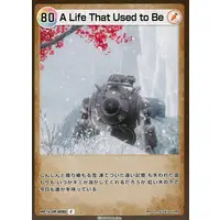 HIMEHINA - Trading Card