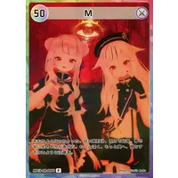 Suzuki Hina & Tanaka Hime - Trading Card - HIMEHINA