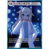 Suzuki Hina - Trading Card - HIMEHINA