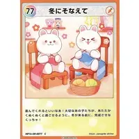 HIMEHINA - Trading Card