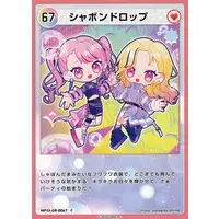 Suzuki Hina & Tanaka Hime - Trading Card - HIMEHINA
