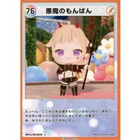 Suzuki Hina - Trading Card - HIMEHINA