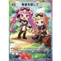 Suzuki Hina & Tanaka Hime - Trading Card - HIMEHINA