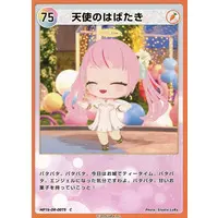 Tanaka Hime - Trading Card - HIMEHINA