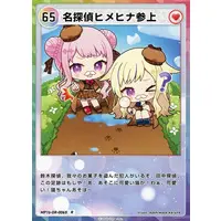 Suzuki Hina & Tanaka Hime - Trading Card - HIMEHINA