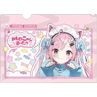 Yuuki Sakuna - Stationery - Plastic Folder - VTuber