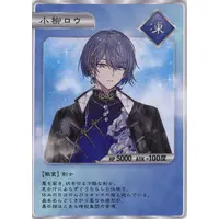 Koyanagi Rou - Character Card - Dytica
