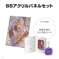 Vantacrow Bringer - Character Card - Acrylic Key Chain - Key Chain - Acrylic Art Plate - Krisis