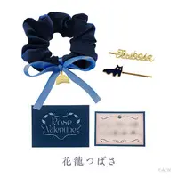 Hanakago Tsubasa - Accessory - Hair Clip - Hair Tie (Scrunchy) - Character Card - Rose Valentine - Splare