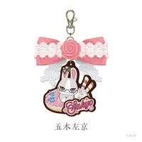Itsuki Sakyo - Rose Valentine - Bag Charm - Nijisanji
