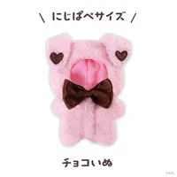 Nijisanji - Plush Clothes - NIJI Puppet