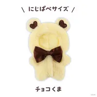 Nijisanji - Plush Clothes - NIJI Puppet