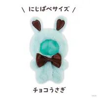 Nijisanji - Plush Clothes - NIJI Puppet