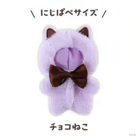 Nijisanji - Plush Clothes - NIJI Puppet