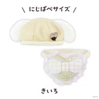 Nijisanji - Plush Clothing - NIJI Puppet