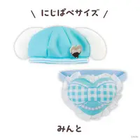 Nijisanji - Plush Clothing - NIJI Puppet