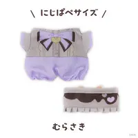 Nijisanji - Plush Clothes - NIJI Puppet