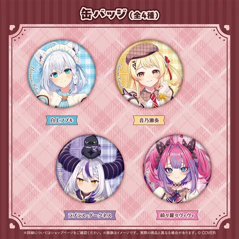 La+ Darknesss - Badge - hololive (hololive Seasonal Days ホロ