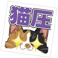 Kisaragi Seri - Stickers - VTuber