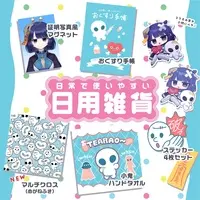 Fujiki Yoncy - Towels - VTuber