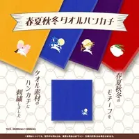 Mikuriya Hitotose - Towels - VTuber (Random Item)