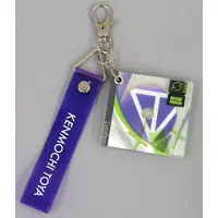 Kenmochi Toya - Key Chain - ROF-MAO