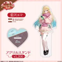 Aizawa Ema - Acrylic stand - VSPO!