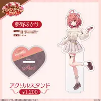 Yumeno Akari - Acrylic stand - VSPO!