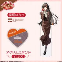 Choya Hanabi - Acrylic stand - VSPO!