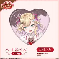 Kurumi Noah - Badge - VSPO!