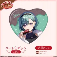 Yakumo Beni - Badge - VSPO!