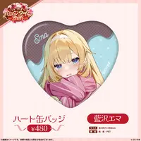 Aizawa Ema - Badge - VSPO!